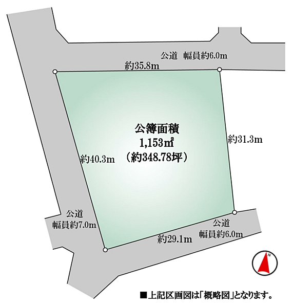 区画図：312001244854