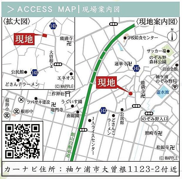 現地案内図です　ご来場の際はデザイン工房みらいまでお問合せください