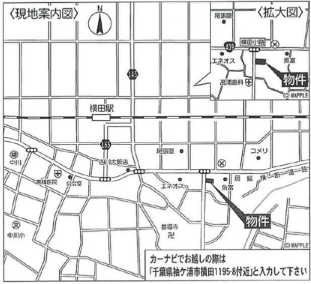 現地案内図です　ご来場の際はデザイン工房みらいまでお問合せください