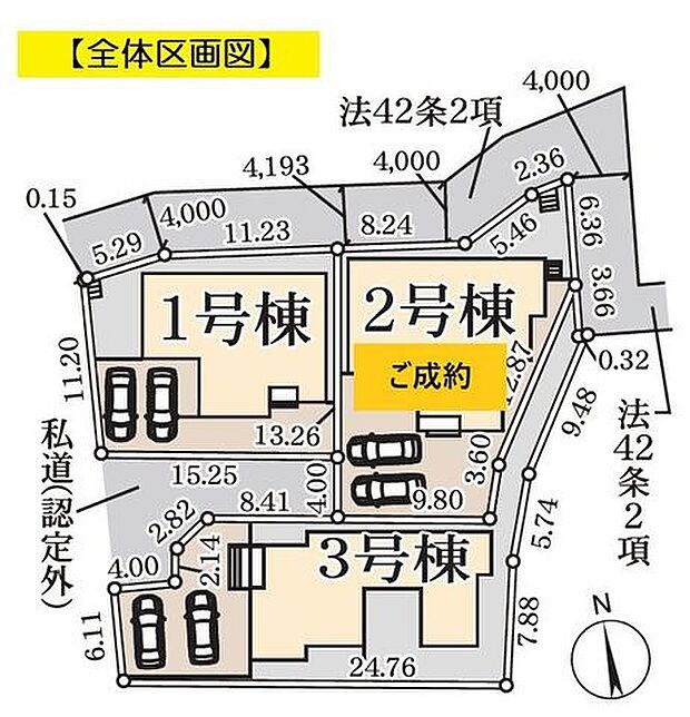 【全体区画図】全3棟のこり2棟 全棟平屋建てです。第一種低層住居専用地域内に位置する、閑静な住宅街。JR内房線「姉ケ崎」駅まで徒歩17分。