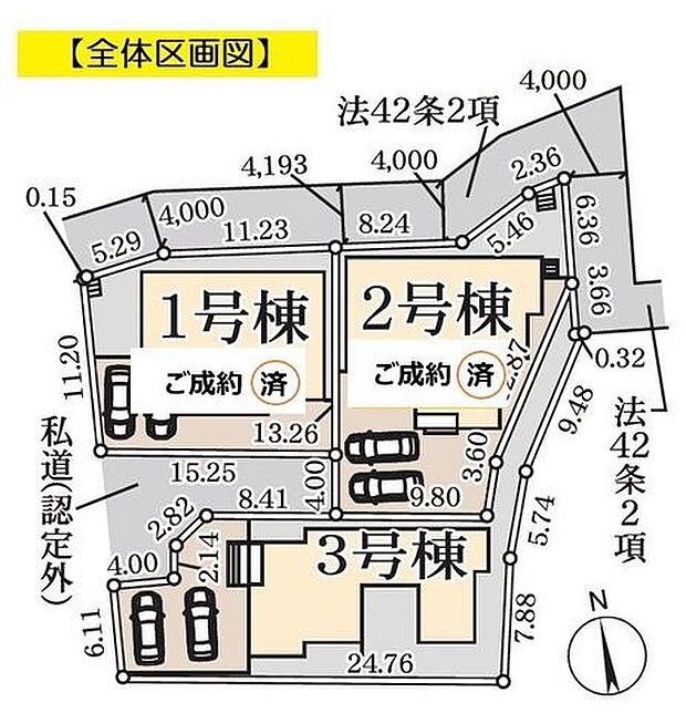 【全体区画図】全3棟のこり2棟　全棟平屋建てです。第一種低層住居専用地域内に位置する、閑静な住宅街。JR内房線「姉ケ崎」駅まで徒歩17分。