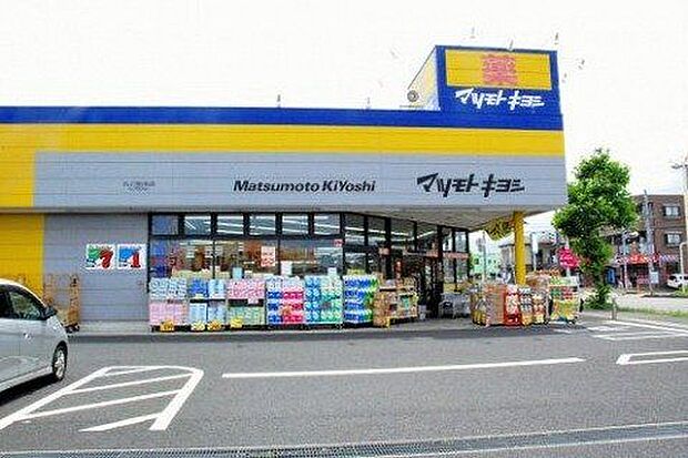 マツモトキヨシ せんどう国分寺台店 徒歩22分。食品や化粧品など豊富な品揃えあり。 1700m