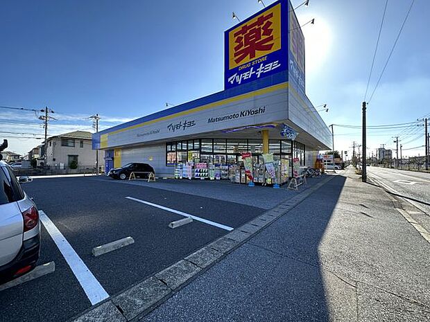 マツモトキヨシ市原松ヶ島店 徒歩10分。 750m