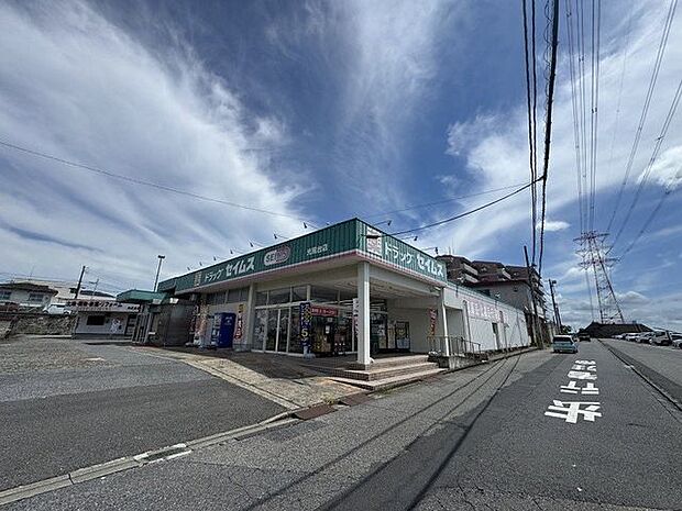 ドラッグセイムス光風台店 徒歩5分。健康食品や介護・ベビー用品などのお取り扱い有。 350m