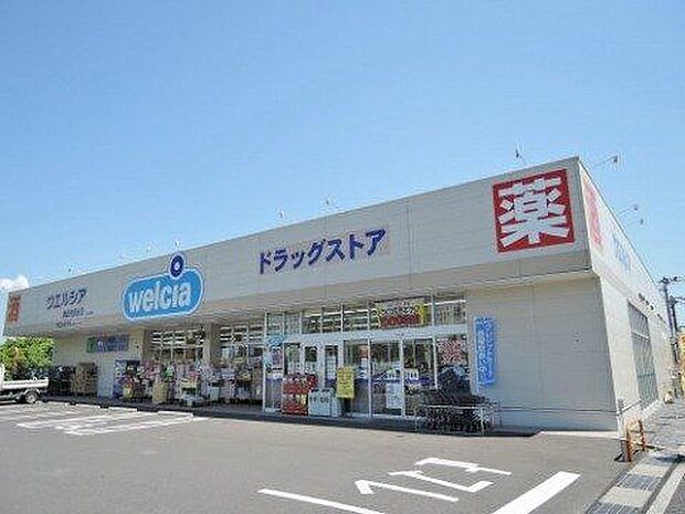 ウエルシア薬局 市原光風台店 徒歩9分。第一類医薬品や化粧品、食品などのお取り扱い有。 650m