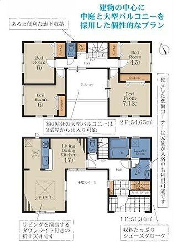 【間取図】約6帖の南西向きバルコニーや中庭付きで、ご家族との時間や趣味の時間も楽しめる住まいです。