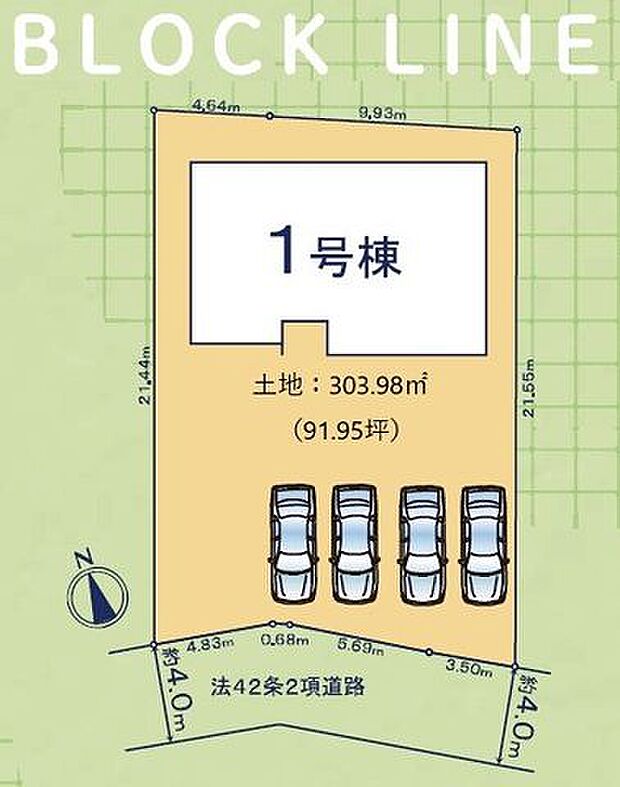 【区画図/1号棟】並列4台駐車可能なスペースが設けられています(車種による)。バイクや自転車置き場としても活用できるほか、来客用の駐車スペースとして重宝しそうです。