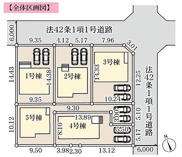 【全体区画図】駐車スペースは2台分確保されています(車種による)。前面道路は幅員6mございますので、車の出し入れがスムーズです。