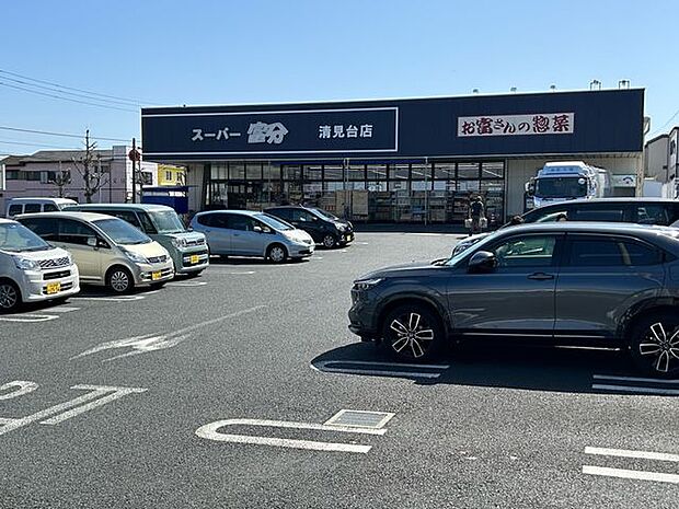 スーパー富分 清見台店 徒歩9分。営業時間/9:00~21:00。定休日/1月1日。駐車場有。HPでは、チラシ・特売情報が公開されています。 696m