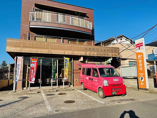 木更津清美台郵便局 徒歩8分。駐車場9台。郵便窓口(平日)9:00〜17:00、貯金・保険窓口(平日)9:00〜16:00、ATM(全日)9:00〜19:00。 597m