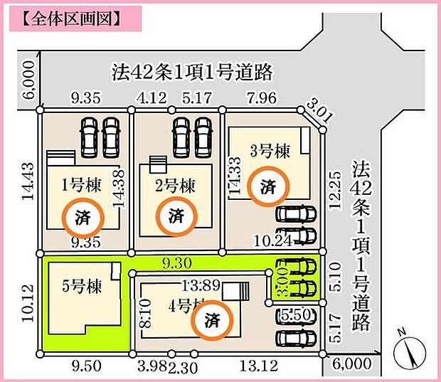【全体区画図】新しいコミュニティが楽しみな分譲地。5号棟が販売対象です。コンビニや公園まで徒歩4分圏内で、生活利便性の良い住環境です。