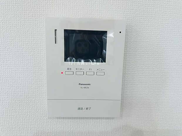 【TVモニター付きインターホン】来客時に画面越しに訪問者とやり取りでき、お子様だけで留守番する際も役立ちます。防犯面に配慮された設備です。