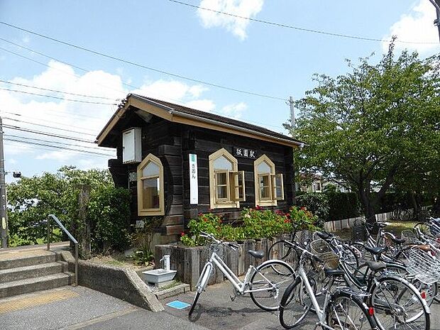 JR久留里線「祇園」駅 徒歩9分。木更津方面、上総亀山方面へアクセスできます。普通列車停車駅。無人駅で、小さな可愛らしい駅舎が印象的です。駅舎の周りには植栽が施されています。 650m