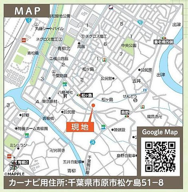 【現地案内図】◆「島野」停まで徒歩7分、JR内房線・小湊鉄道「五井」駅までバス7分です。