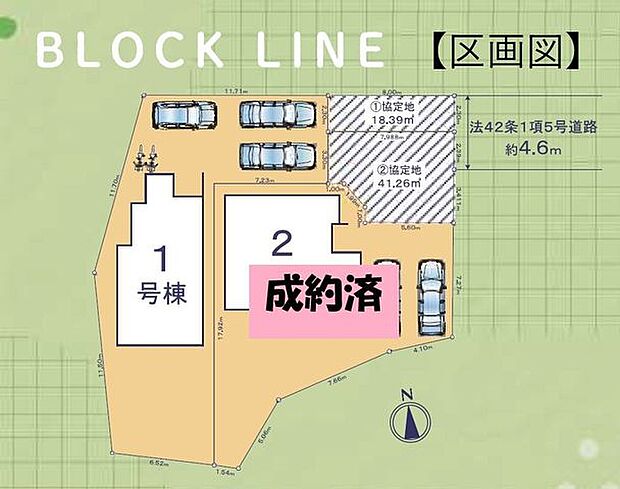 【区画図】全2邸の分譲住宅です。通り抜けできない袋小路に位置し、車や通行人が少ないため、穏やかな生活を実現できそうです。
