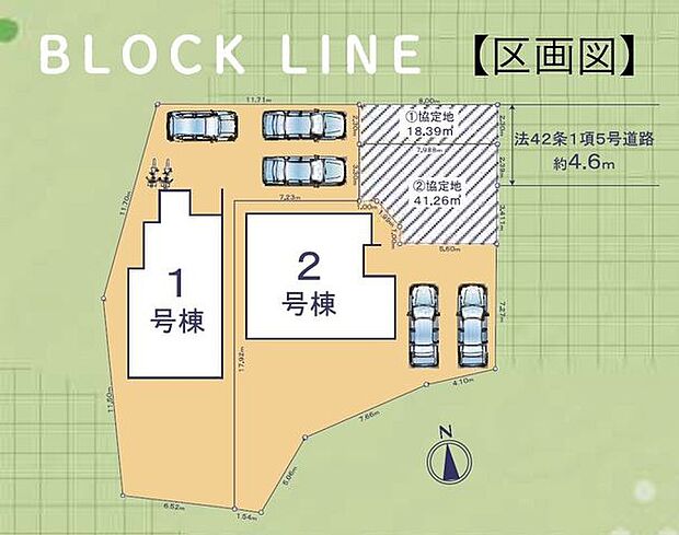 【区画図】全2邸の分譲住宅です。通り抜けできない袋小路に位置し、車や通行人が少なく、隠れ家のような穏やかな生活を実現できそうです。