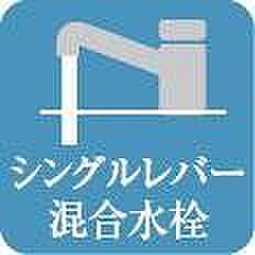 【シングルレバー混合水栓】◆浄水カートリッジ内蔵、取り外し可能なシャワーヘッドです。大きな鍋なども楽に洗えるワイドサイズで、水の音を抑える静音タイプ。排水口が奥なので水の流れもスムーズです。