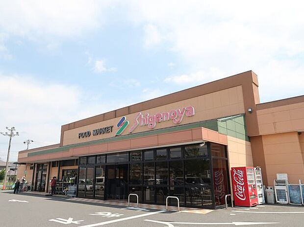 しげのや 光風台店 徒歩8分。食品や日用品などを取り扱うスーパーです。 600m