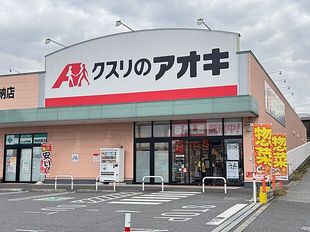 クスリのアオキ奈良輪店 徒歩8分。営業時間/9:00〜22:00(※処方せん受付は異なります)。 600m