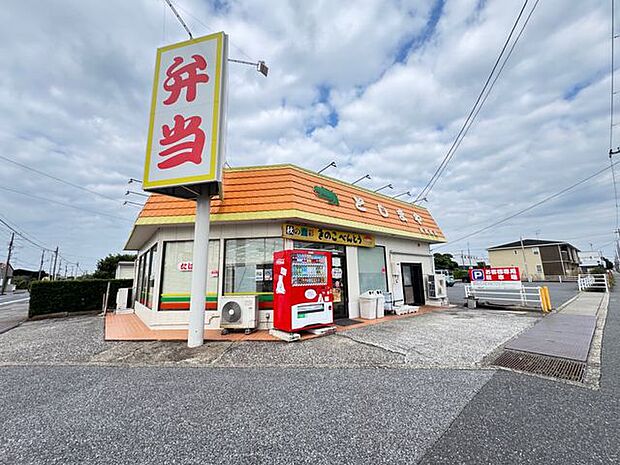 としまや弁当奈良輪店 徒歩12分。お弁当や丼、惣菜などをご提供されています。 950m