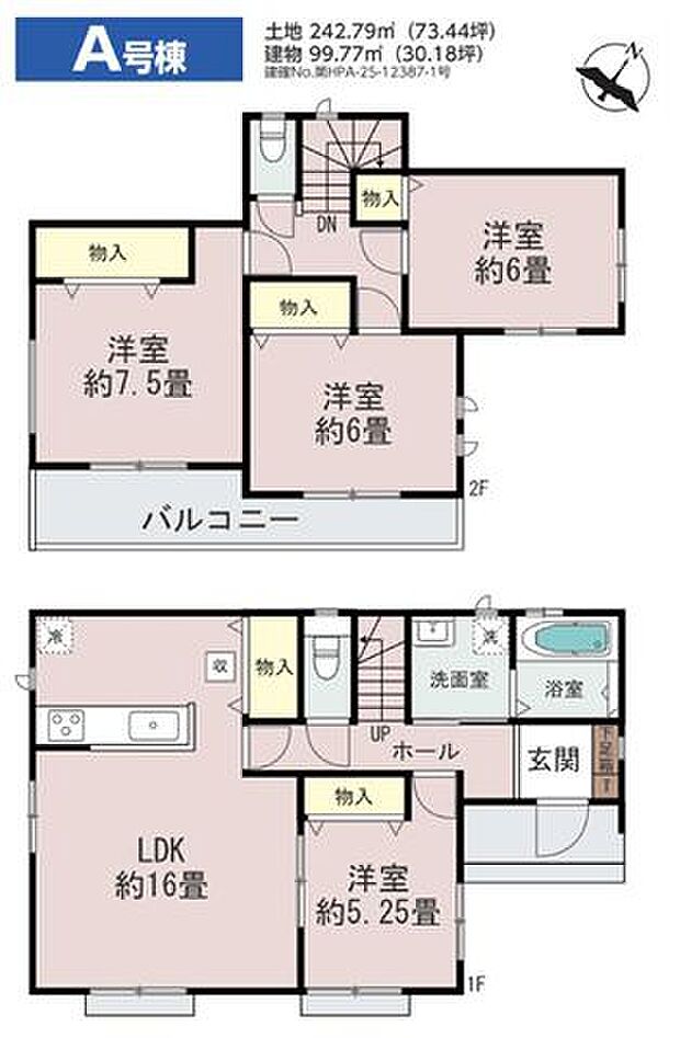 【間取図】全居室2面採光で日当たり良好。LDKは約16帖、隣接する洋室と合わせて一体利用が可能です。全居室に収納が備わっており、住空間を広く使える間取りです。