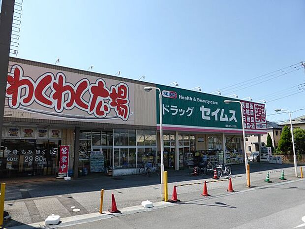 わくわく広場 福王台店 徒歩18分。営業時間/9:00〜19:00。定休日/無。地元生産者による、新鮮野菜をご提供されています。 1400m