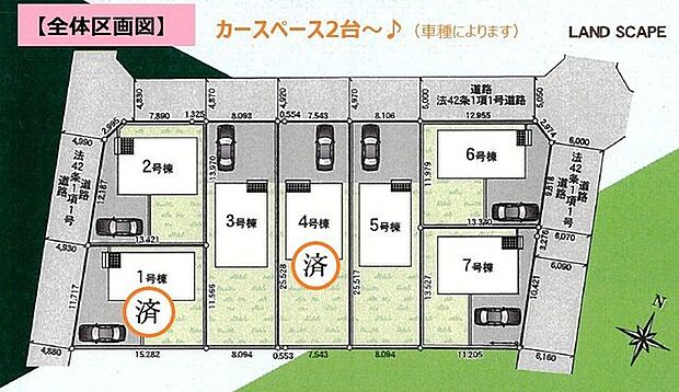 【全体区画図】全棟お庭付きの全7区画。6号棟は開放的な北東角地に立地しています。採光・通風を確保しやすく、快適な住空間が広がります。