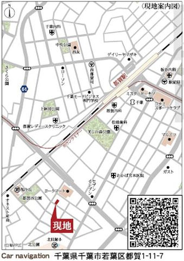 【地図】周辺には教育施設や買い物施設が充実しています。公園も多いので、休日にはご家族でサイクリングを楽しむこともできそうです。