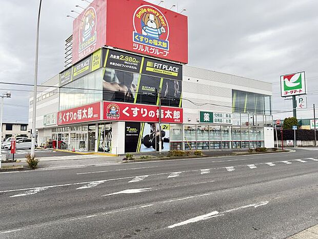 くすりの福太郎都賀店 徒歩3分。営業時間/10:00〜21:00。ツルハグループのドラッグストアです。食品や化粧品も販売しています。 186m