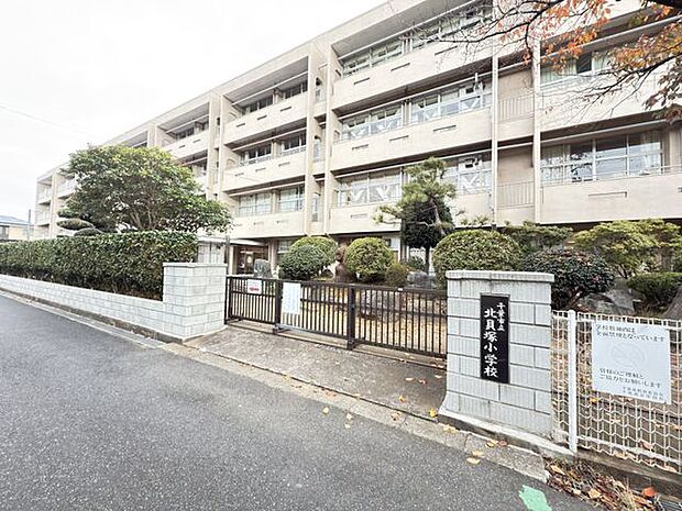 北貝塚小学校 徒歩4分。低学年のお子様も安心して送り出せる距離です。学校HPから学校だよりや行事計画を確認できます。 290m