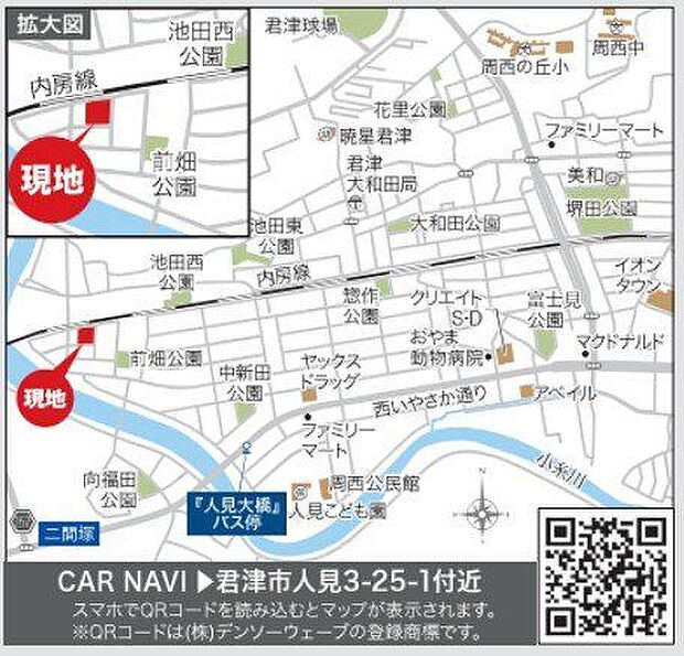 【現地案内図】JR内房線線「青堀」駅徒歩19分。