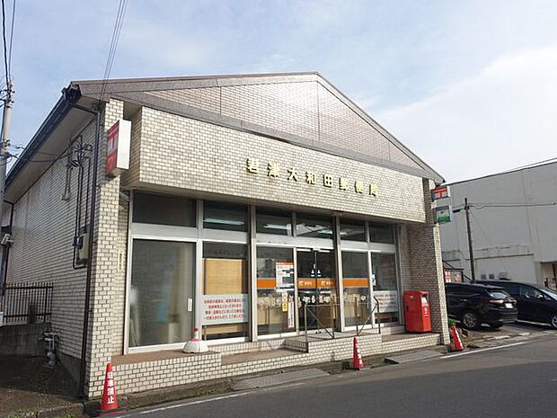 君津大和田郵便局 徒歩22分。取り扱いサービスは、郵便、貯金、保険、ATM。土日もATM利用可能です。駐車場5台有。 1700m