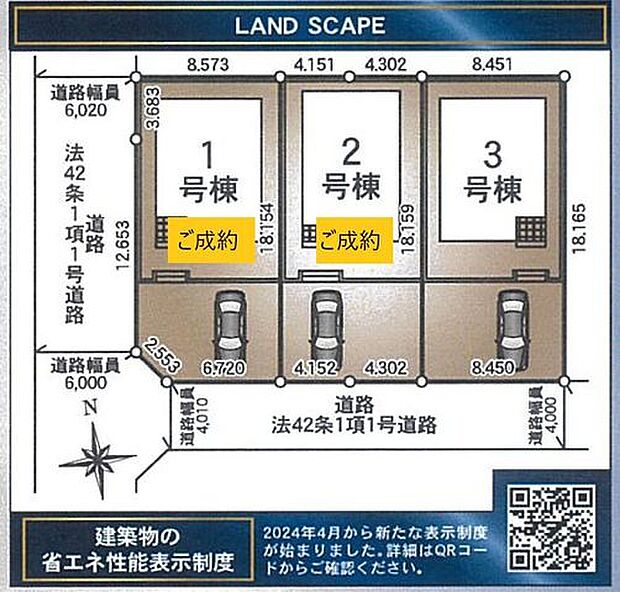 【区画図/3号棟】カースペースが1台分確保されています(車種による)。お車のほかにも、自転車やバイクなどを停めることができます。
