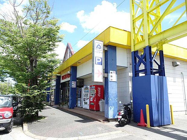 スーパー富分有秋台店 徒歩24分。営業時間/9:00〜20:00。各種クレジットカードや電子マネーでの支払い可能。 1919m