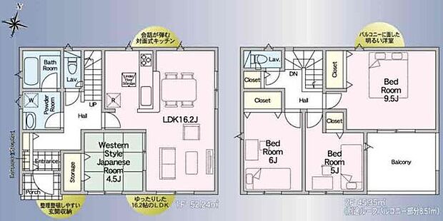 【間取り図】料理や洗濯、お子様のお世話などをワンフロアで行いやすい水回りが1階に配された間取りです。全居室南向きで日中陽光が注ぎます。