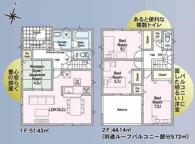 【間取図/2号棟】約16.2帖のLDKは、3面採光の明るい空間。隣接する和室との一体利用が可能です。2階の各洋室と廊下には収納が備わり、住空間をすっきり保つことができそうです。