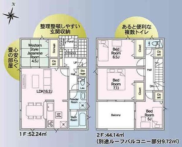 【間取図/4号棟】約20.7帖のLDKは、隣接する和室との一体利用が可能。適材適所に収納が備わり、住空間をすっきり保つことができそうです。