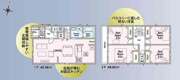 【間取図/5号棟】ご家族が集うLDKは、約20帖のゆとりある広さ。水回りが集約され、家事動線も良好です。全居室に収納が備わっているので、住空間をすっきり保てそうです。