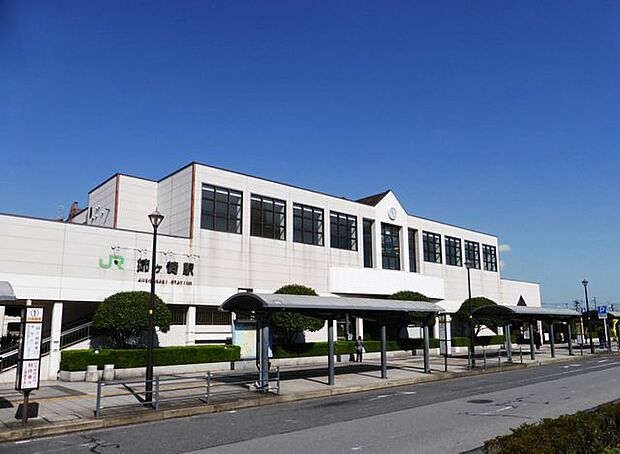 姉ヶ崎駅(JR東日本 内房線) 徒歩20分。木更津・館山方面、千葉・東京方面へアクセス可能。快速や普通列車の停車駅です。 1600m