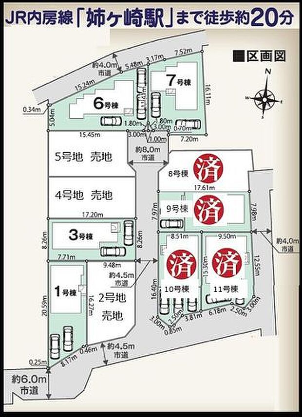 【全体区画図】第一種低層住居専用地域内に位置し、周囲は低層住宅が建ち並ぶ落ち着いた住環境です。前面道路幅員は南側・東側ともに約4.5mです。