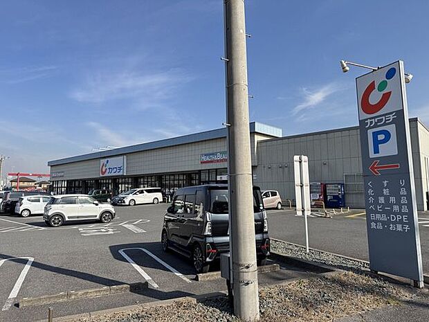 カワチ薬品富津店 徒歩17分。ポイントカードやクーポンが届く、カワチ公式アプリがあります。 1340m