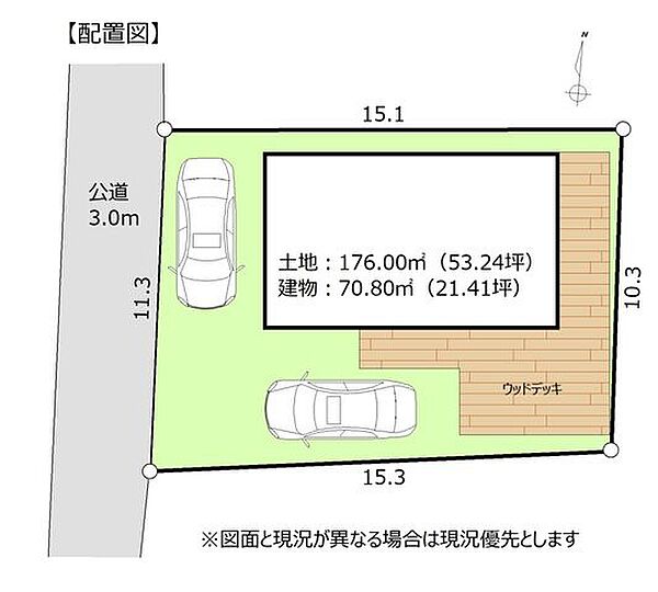 【区画図】カースペースは2台分確保されています(車種による)。軽自動車など小型車なら3台駐車できます