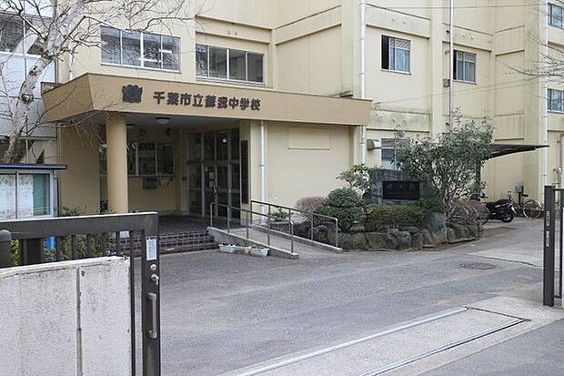千葉市立蘇我中学校 徒歩9分。教育の理念は「人間尊重の教育」です。 650m