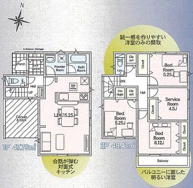 【間取/2号棟】水周りを集約し、家事が捗るファミリーにおすすめの2SLDKです。会話が弾む対面式キッチン採用。