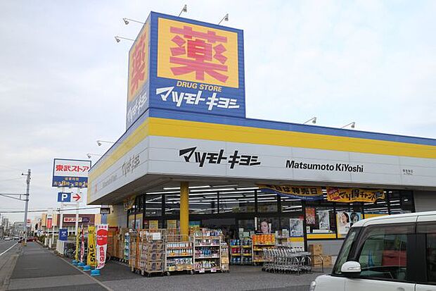 ドラッグストア マツモトキヨシ 蘇我南店 徒歩11分。徒歩●分。営業時間/9:00～24:00(調剤は異なります)。化粧品や日用品、ペット用品、食品などお取り扱い有。 870m