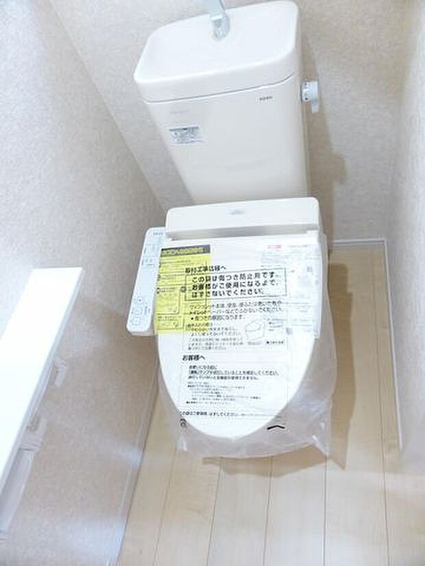 【トイレ/同仕様】年間を通して快適にご利用いただける、温水洗浄便座付きのトイレです。トイレは各階に配置されています。※実際とは異なる場合があります。