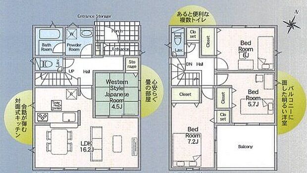 【間取図】LDKと和室を一体利用すると、約20.8帖のダイナミックな空間です。お子様ものびのびと過ごせます。