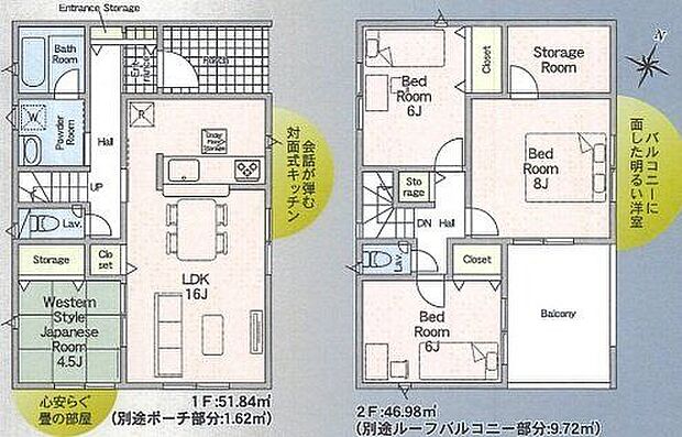【間取図】縦レイアウトのLDKは、ご家族とのコミュニケーションが育まれやすく、会話が弾みます。随所に収納を備えた間取りです。