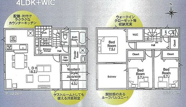 【間取図】全居室2面採光で陽当たり・通風に配慮された間取りです。LDKは隣接する和室と一体利用が可能。約22.7帖の開放的な空間が生まれます。WICや廊下収納など、空間を有効活用した収納も魅力。