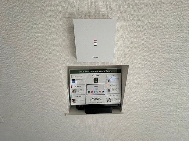 【タブレット】アイディホーム住宅専用の、多目的タブレットです。インターホンや家事操作、カメラ機能等、便利にご活用いただけます。